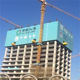 濟(jì)南中國人壽保險股份有限公司山東省分公司營業(yè)用房項(xiàng)目(二)標(biāo)段工程項(xiàng)目